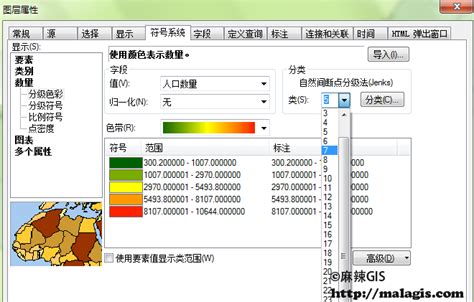 建築日照分析|【GIS教程】ArcGIS做日照分析（附练习数据下载）